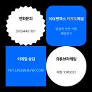 텐엑스(10x) 이미지