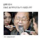 봉이동동 이미지