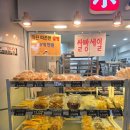 사당쌀빵 이미지