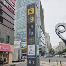 마실전통찻집