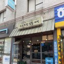 오대리국수 네이버블로그