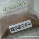 글라라스푼 | 도그쿡소간파우더후기 강아지 눈물자국 지우기/없애는법 사진첨부