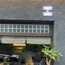 등뼈 | [광주]- 계림동 신상술집 퓨전한식맛집 “피어라”