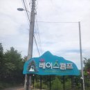 가래골농원 캠핑장2 | 신불산 베이스 캠프 관광농원(제2캠핑장) 56번 솔직후기/장단점(1캠핑장과 차이점)