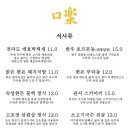 구락