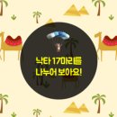 재미있는수학
