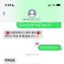 이영떡케이크