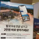 더아이2 | "제주 더 시에나 프리모 호텔 2박 후기, 아이와 여름 호캉스로 좋았던 이유"