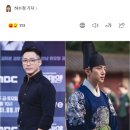 트로피에 새긴 '대상' 남궁민→이준호로 바뀌나?..'MBC 연기대상' 이미지