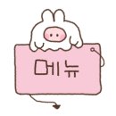 천성삼거리장어구이