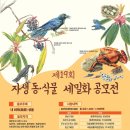 드로잉랩미술학원