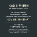 애슐리퀸즈 롯데몰 수지점 골드키위시즌 방문후기
