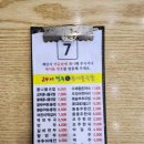 24시전주명가콩나물국밥 산본점