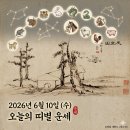 문서적 티스토리