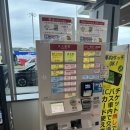 버스승강장 앞 | 여행] 제주항공 7C1811 오이타행 11A좌석 /오이타공항 후기 /오이타공항-&gt;벳푸역 가는법 /버스시간표, 요금