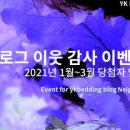 영광이불 - 청도군 중앙로 14-1 | 영광이불