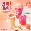 팔공티 - 안산시 단원구 광덕동로 39 | 팔공티