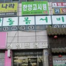 안산시청버스정류장 이미지