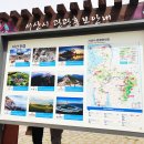 산용목장 이미지