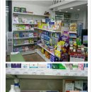 오포동물약국 이미지
