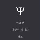 무학자동차정비