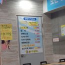 어사출또 산본점을 가다! 산본 저렴하게 회 먹기!