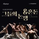 거창문화재단 이미지
