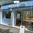 퍼프브레드 | [퍼프브레드] 신선하고 맛있는 강남역 빵집 후기