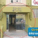 군탄로8번길 이미지