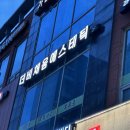 서울 마사지 추천 더비채움 에스테틱