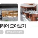 모아안경원 이미지