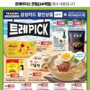 신세계할인마트 - 구미시 송정대로6길 16 | 신세계할인마트