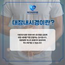 해강내과의원 네이버블로그