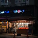 내포떡사랑