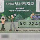 켁터스커피일등복권