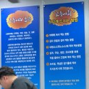 청주 봉명동 산고등어전문점 고등어회 내돈내산 솔직후기