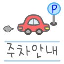 김병기정형외과의원 이미지