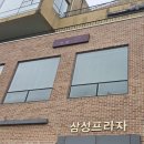 그계절 | [세종 고운동] 전통적인 느낌이 가득한 신상 카페 '가행' 밤호박빙수와 계절다과 내돈내산 후기