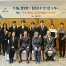 힐튼 경주 이미지