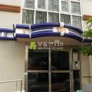 천변우로 이미지