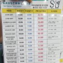 씨유부천본점 이미지