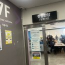 고양아, 안녕? | 쿠팡 고양 1,3센터 알바 입고IB 여자 혼자 알바 후기