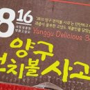 하람유통
