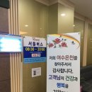 온천정문약국 이미지