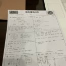 성장과공감교육컨설팅학원