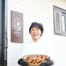 행복마을제빵소 이미지