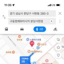 분당-337 이미지