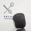 라벨르헤어 네이버블로그