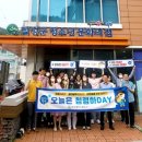 달성군청소년문화의집 이미지