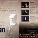 구립교향악단제79회 정기연주회 이미지